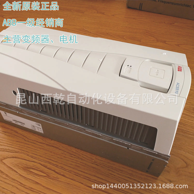 销售ABB变频器 风机水泵系列ACS510-01-05A6-4 变频器2.2KW