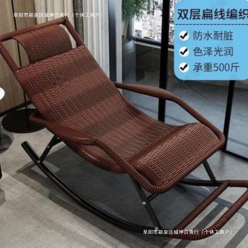 藤椅摇椅躺椅休闲老家用阳台摇摇椅躺椅大人藤编包邮