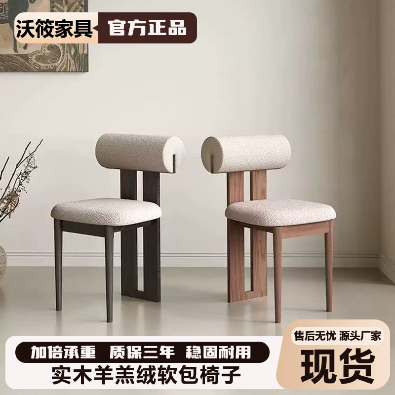 北欧复古法式实木餐椅可批发