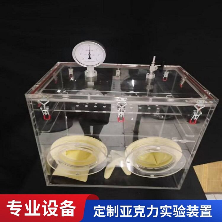 透明负压手套箱定制一件起订