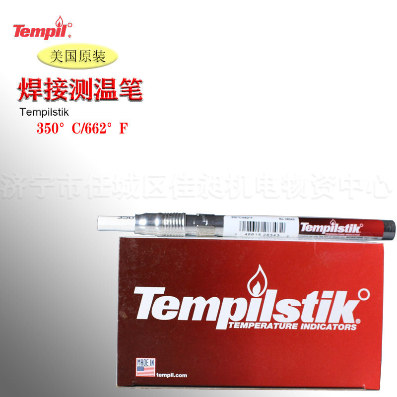 美国天宝Tempil 测温笔Tempilstik350℃371度399度400度示温蜡笔