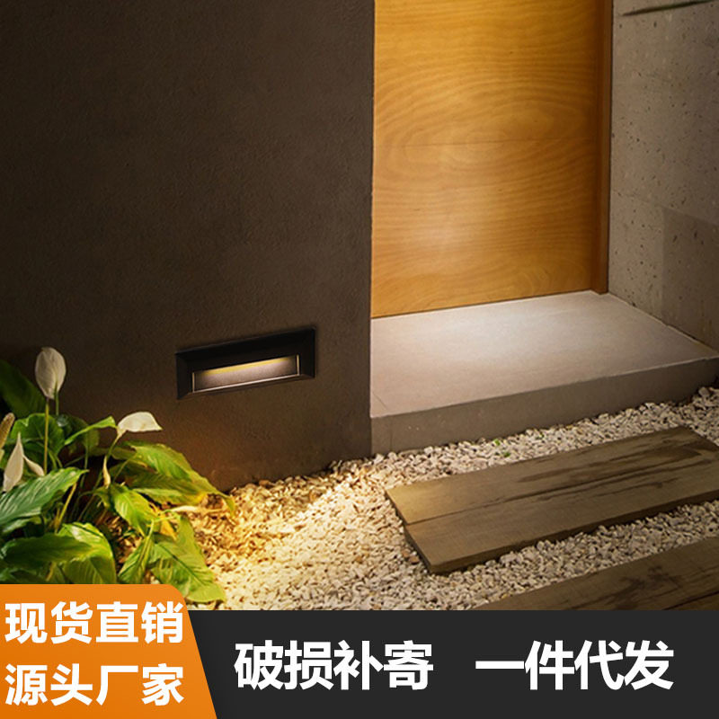户外防水明装地脚灯免开槽室户坡道车库梯台阶花坛踢脚墙角壁灯