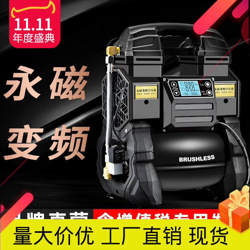 静音无刷0V变频高压木工空压机