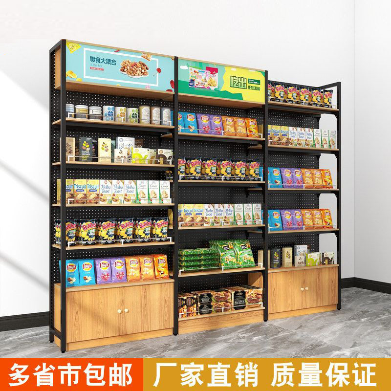 便利店货架超市钢木展示架置物架零食架子烟酒店母婴店单双面货架