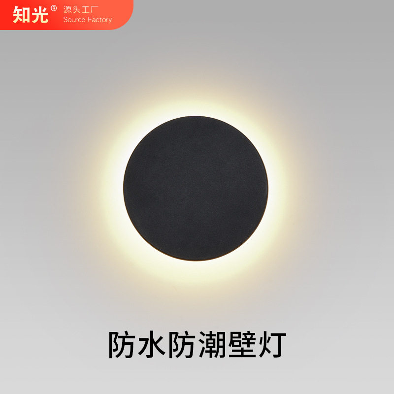 LED简约超薄壁灯别墅庭院外墙户外防水过道卧室内床头小壁灯