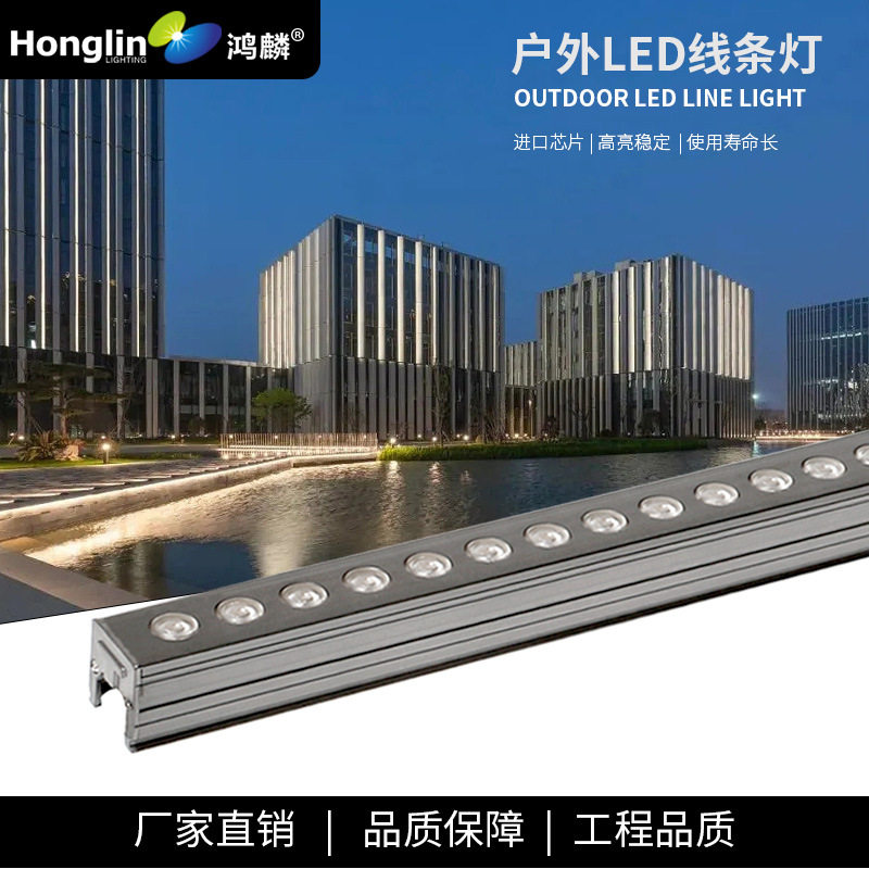 新款LED线条灯户外楼体灯防水桥梁酒店外墙亮化工程轮廓线条灯12W