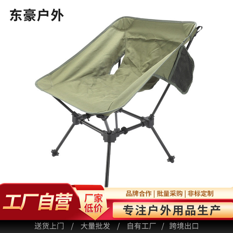 户外折叠座椅旅行休闲便携带月亮椅露营用品钓鱼可折叠休闲椅