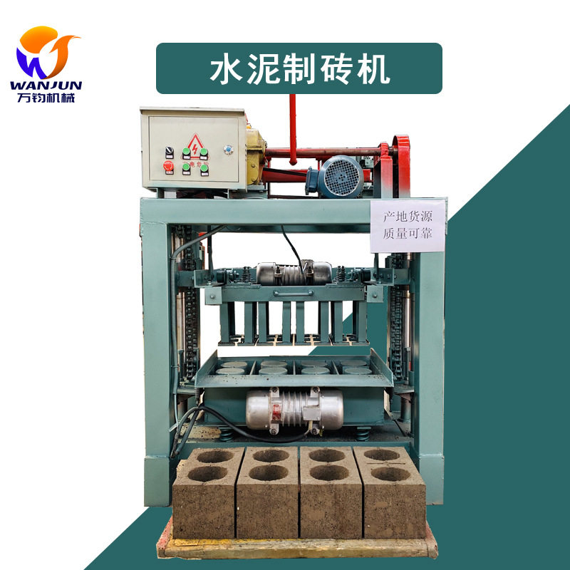 出口印度替代红砖水泥免烧砖机