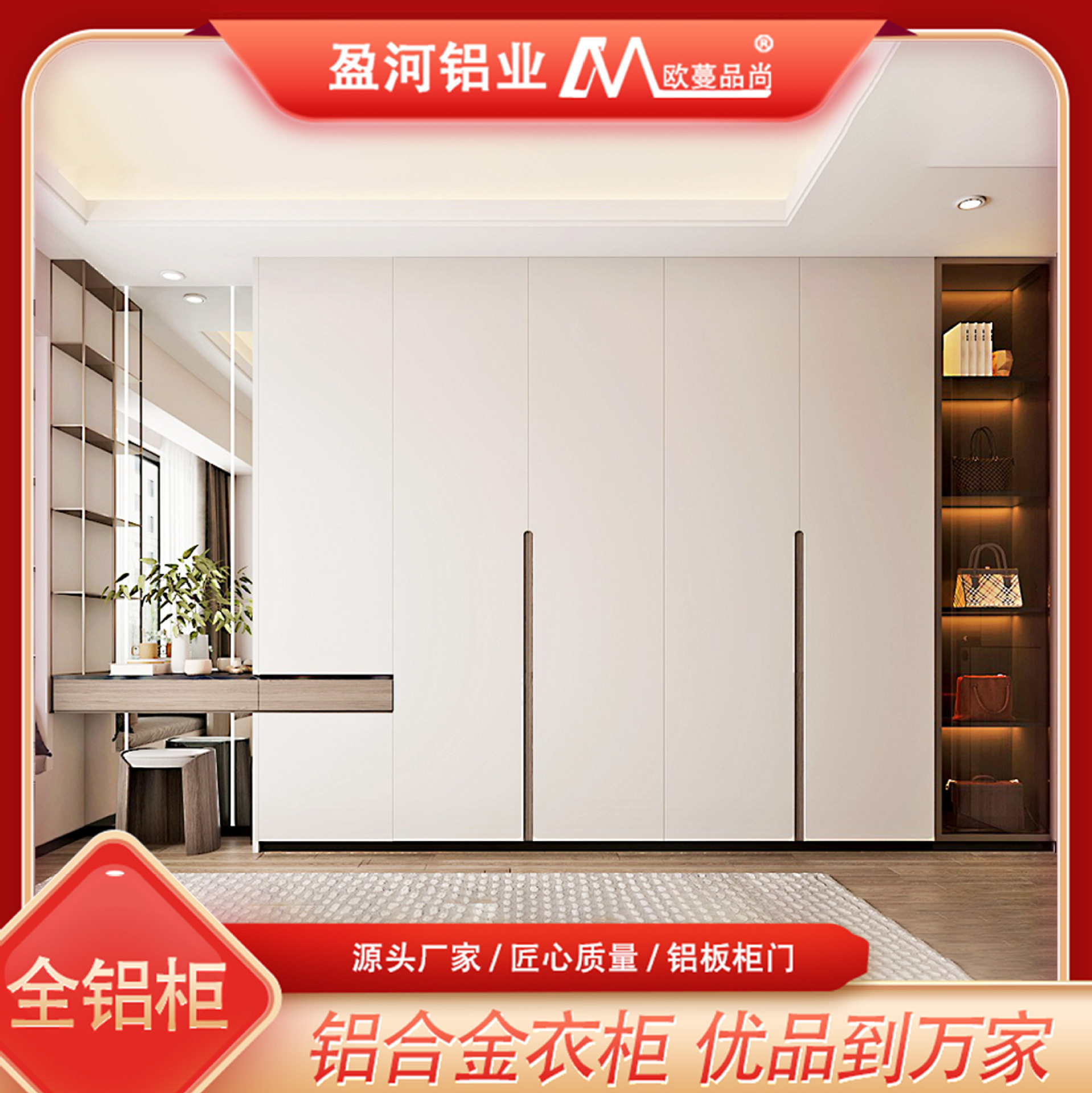 家装全屋定制铝合金衣柜现代简约整体卧室靠墙到顶组合金属衣帽间
