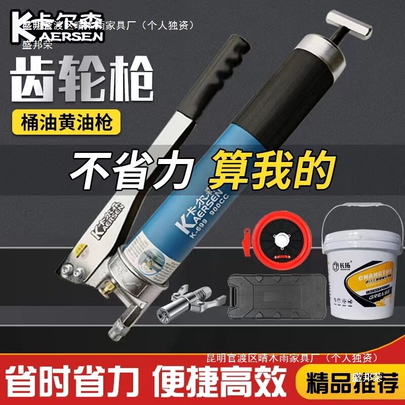 卡尔森高压自吸手动黄油枪大活塞