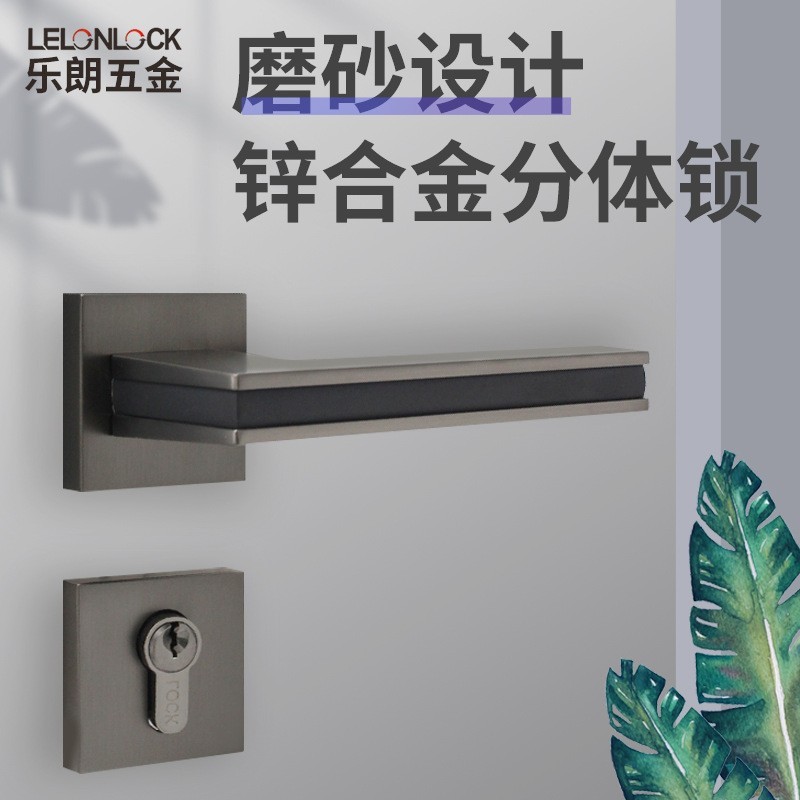 定制新中式室内门锁锌合金实心把手锁家用通用型木门锁机械门锁