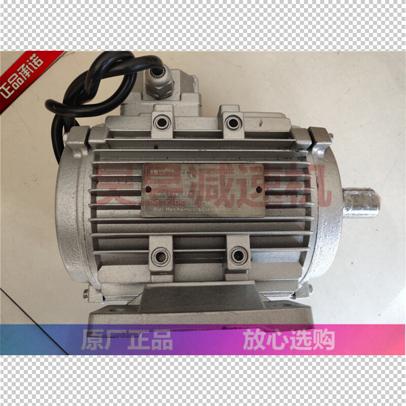 NOSCH冷风电机 XIZI负压风机马达 YSF90S-4 YSF712-4 SFY1-90S-4