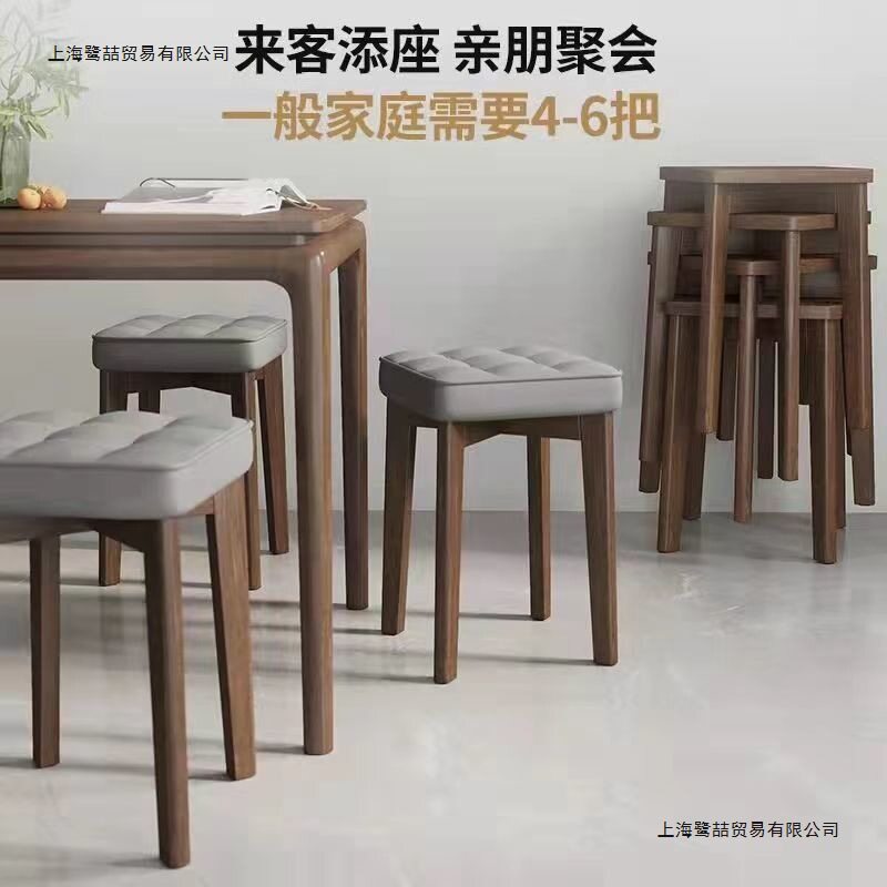 实木软座凳子现代简约家用餐桌椅子客厅小板凳可叠放简易茶几方凳