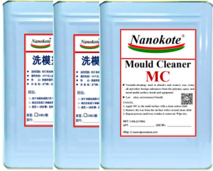 珠海双禾新材料科技有限公司专业生产玻璃钢模具洗模剂MC