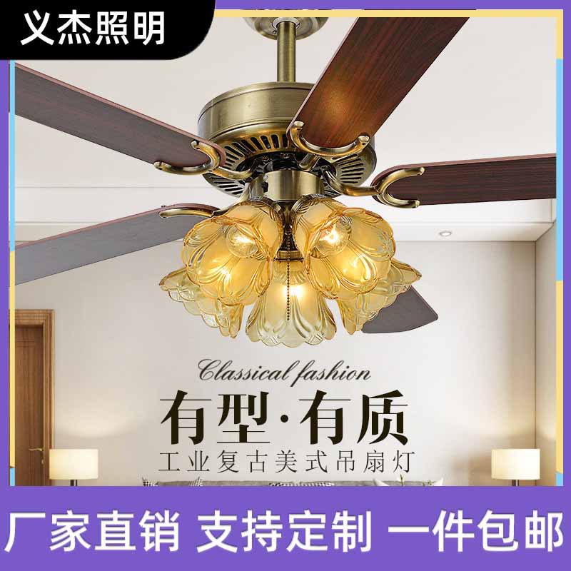 工业吊扇灯 欧式木叶卧室电扇灯复古客厅美式吊灯 铁叶餐厅风扇灯