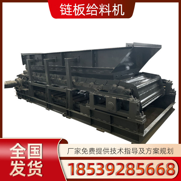 重型重载链板输送机装修垃圾分拣