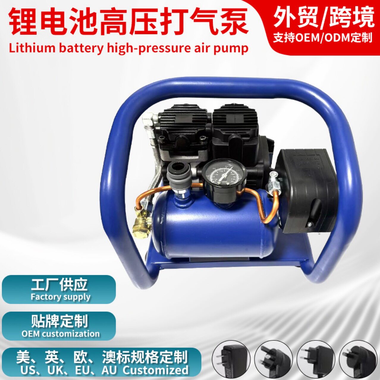 锂电无刷空压机2L小型静音打气便携式手提户外家用装修跨境外贸