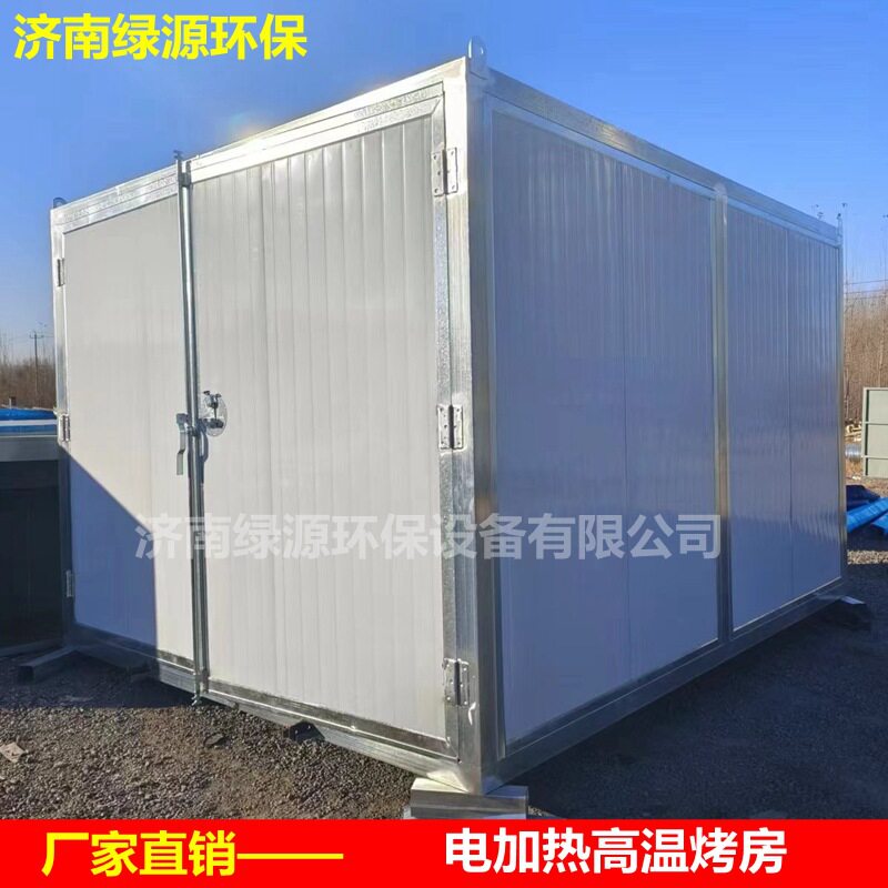 整体式电加热高温喷塑烤房