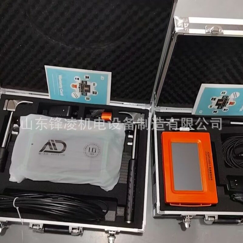快速版多通道找水仪ADMT-1200ZN ≤1200米10米/15米间隔分段 深度