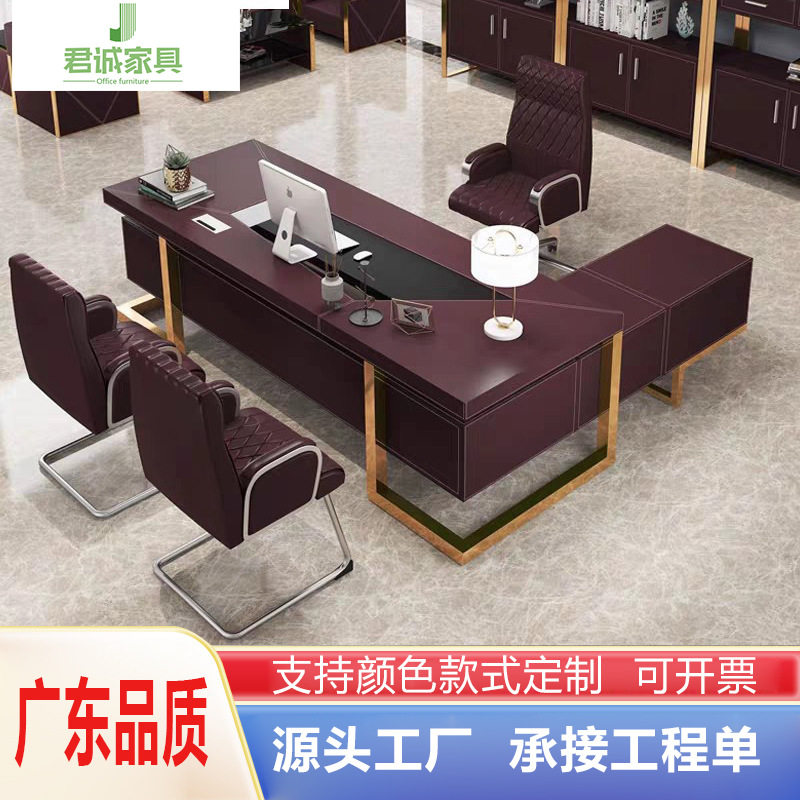 佛山家具老板桌总裁办公桌简约现代经理主管办公室桌椅组合大班台