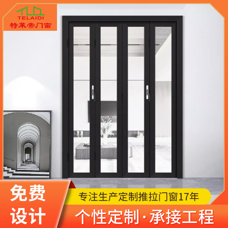 铝合金折叠门庭院客厅阳台玻璃门开放式厨房推拉可折叠隔音性能好