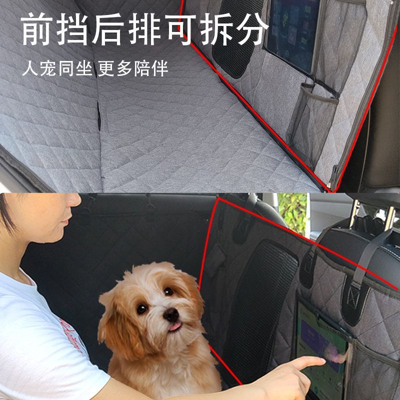 宠物车载垫后排狗垫汽车座椅后座防水防脏坐垫子狗狗专用坐车神器