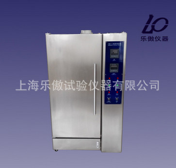 安全网紫外线老化箱厂家 紫外老化试验箱 欢迎订购