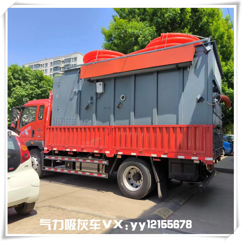 热电厂检修负压吸灰车