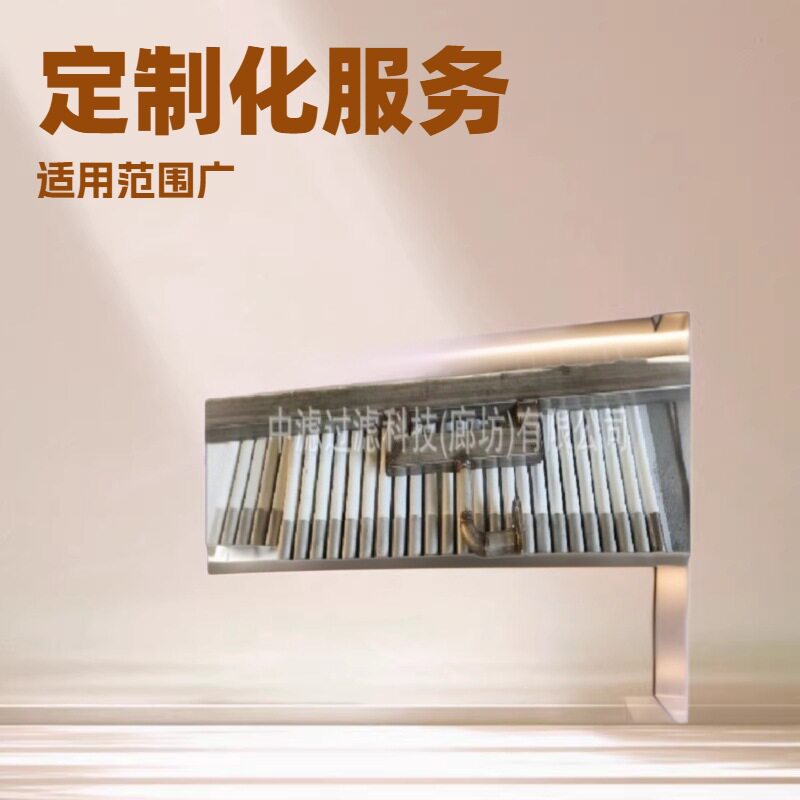 中滤科技排管除沫器化工专用