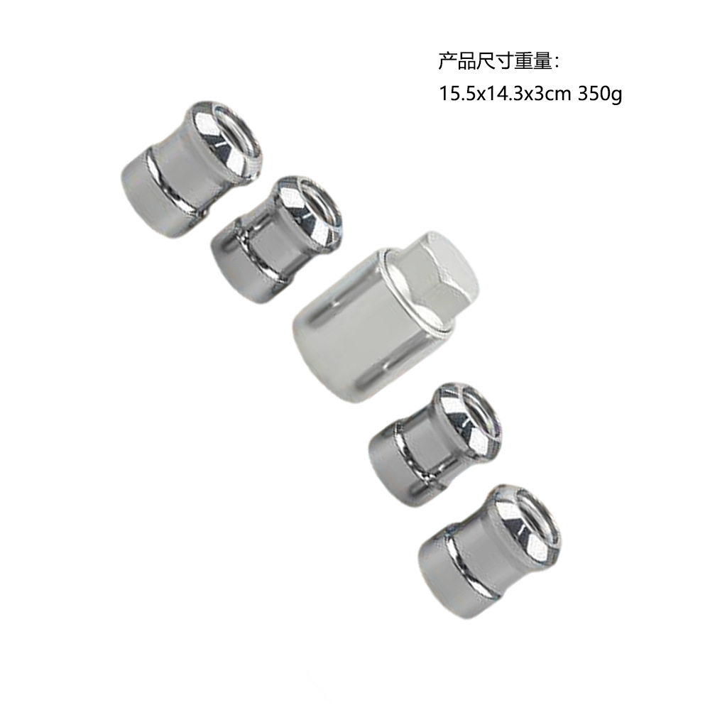适用本田CR-V 2007-2025 08w42-sna-100右边车轮锁止凸耳螺母套件