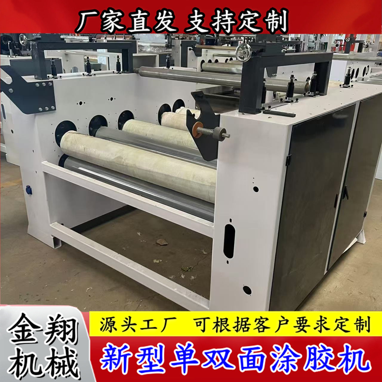 碳晶板纤维板密度板木工涂胶机 多功能气动调节聚氨酯AB面淋胶机