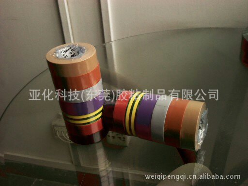 PVC电工绝缘胶带聚氯乙烯胶带