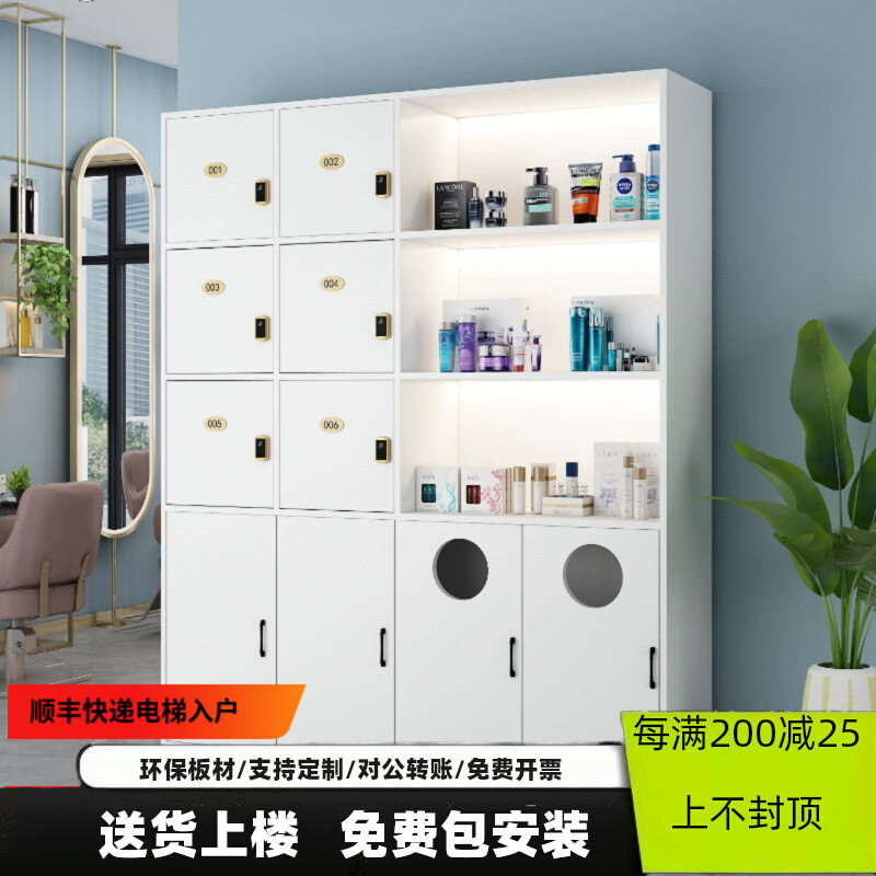 美发店顾客存包柜毛巾柜一体美容院更衣柜产品展示柜理发店储物柜