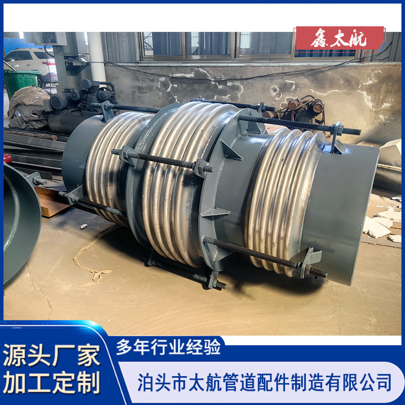 直管压力平衡波纹补偿器 压力平衡补偿器 内外压金属波纹膨胀节