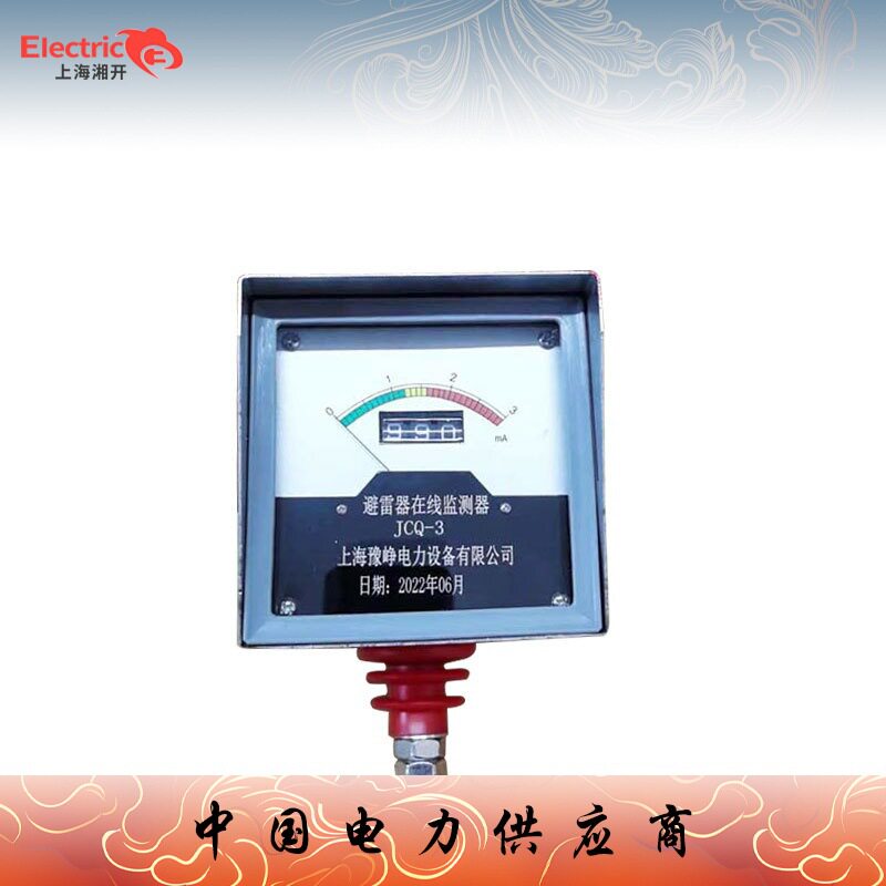 福一避雷器在线监测仪