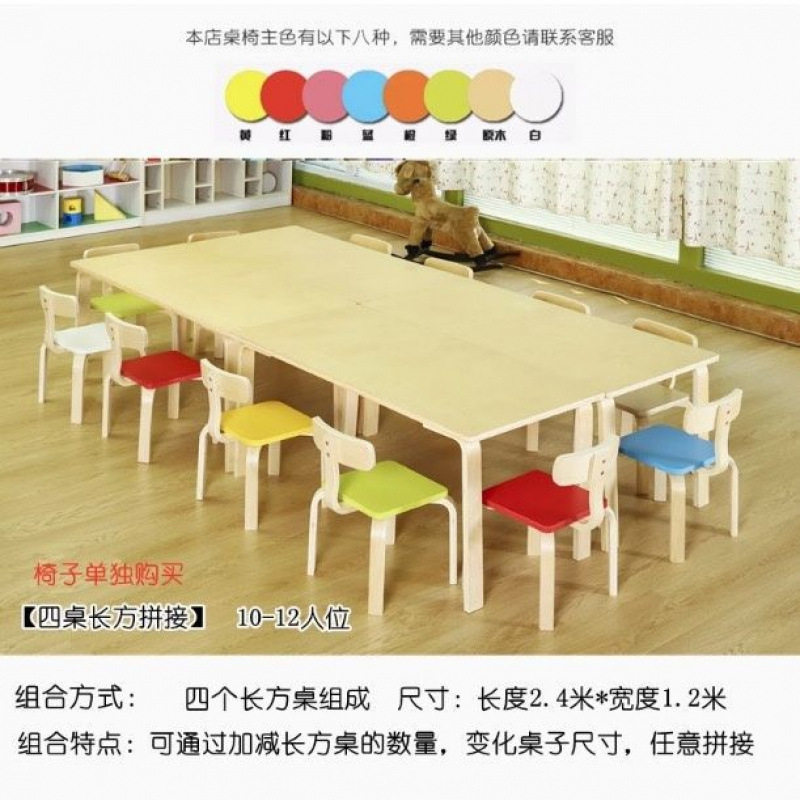 小学生桌椅儿童套装实木绘画美术辅导班幼儿园培训班桌子课桌椅