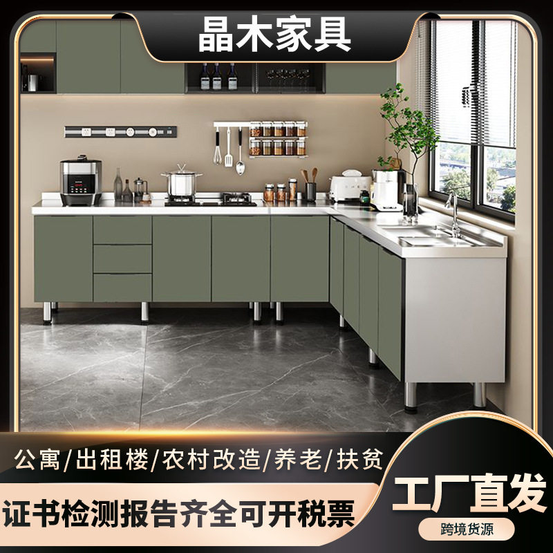 家用一体橱柜大理石岩板台面厨房储物收纳碗柜出租房灶台水池批发