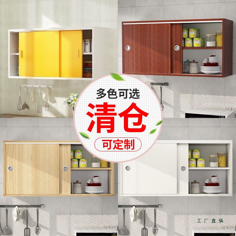 推拉门挂墙收纳吊柜客厅卫生间