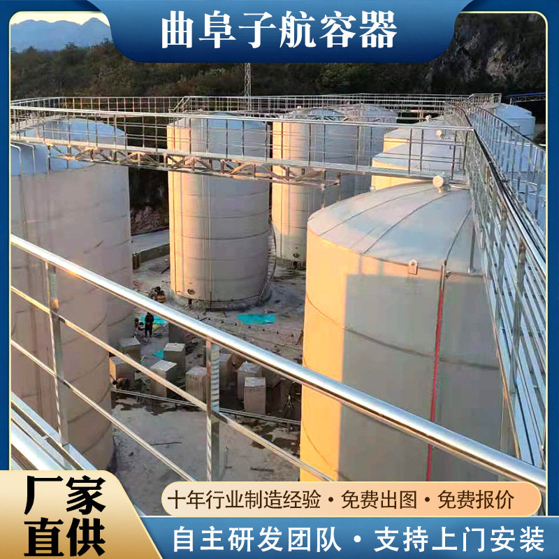 3吨带腿白酒储罐食品级发酵罐304不锈钢液体电加热搅拌罐厂家现货