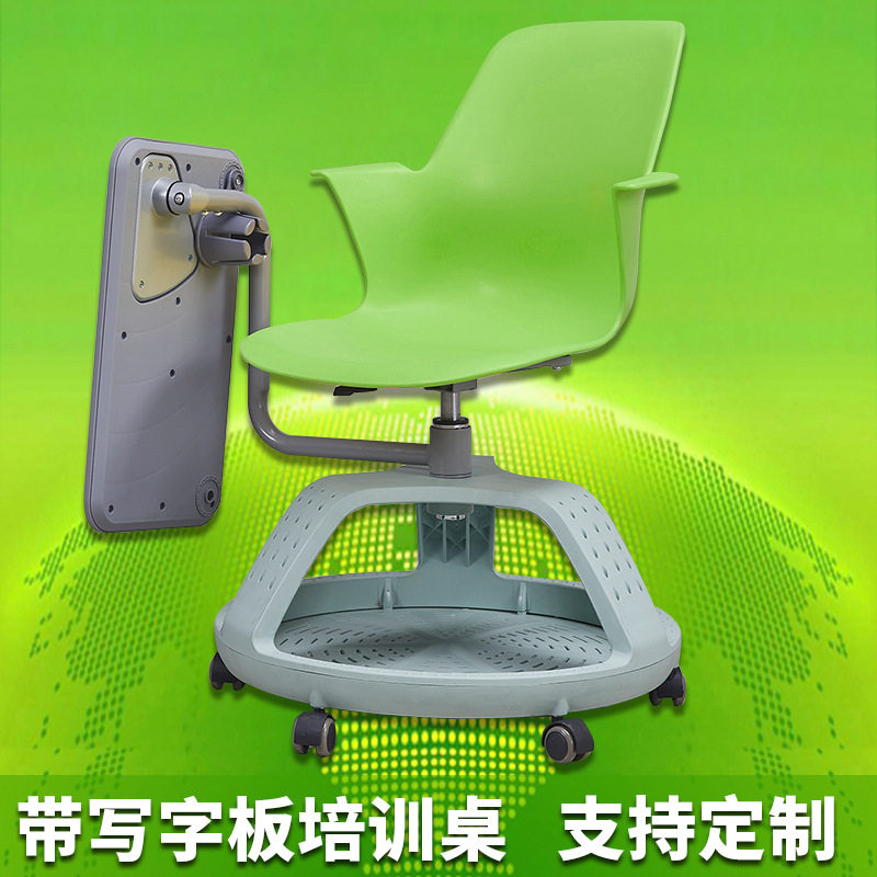 源头工厂培训椅带写字板智慧教室课桌椅办公多功能可移动会议椅子