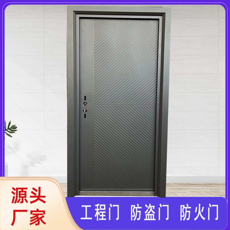 定制出口钢质防盗入户门直销