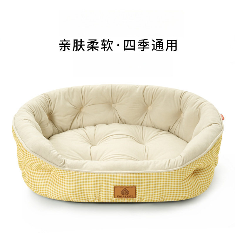 狗窝四季通用狗狗睡觉的窝夏季小狗狗比熊柴犬耐撕咬沙发窝狗垫子