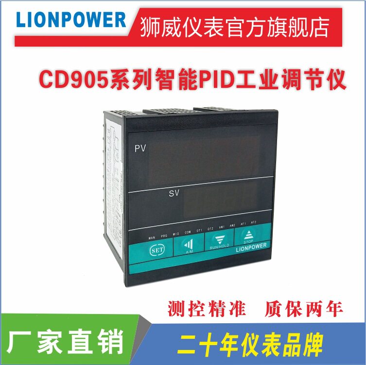 CD906P高精度30段温控器烤箱用