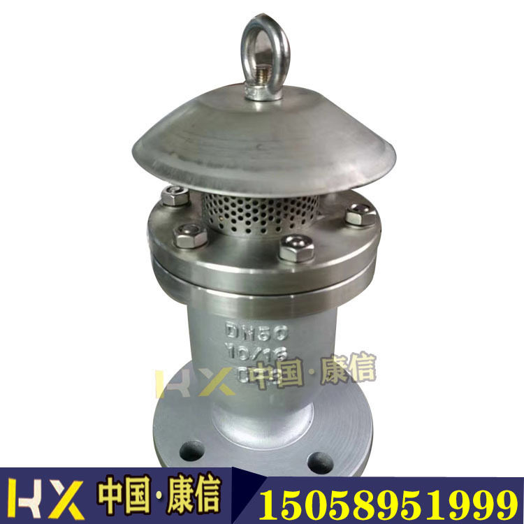 康信供应KP快速排气阀现货供应快速排气阀