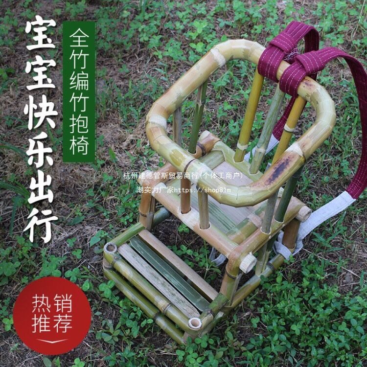 夏日清凉手工竹编背篓坐椅
