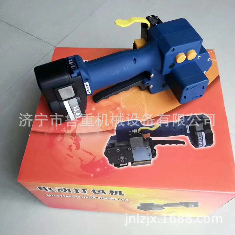 ZX-08小型自动绕带捆包机包装机械全自 电动打包机定金