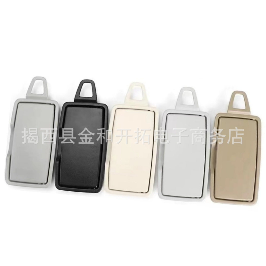适用于奔驰C级W205 GLC级W253前排遮阳板化妆镜遮阳挡盖板盖子