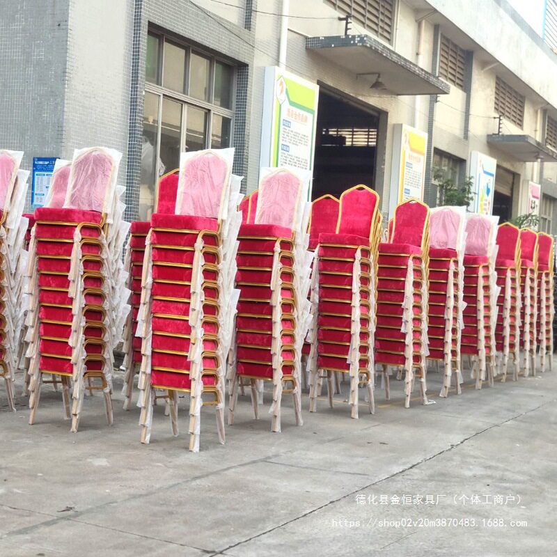 酒店椅可叠放饭店将军椅饭店婚庆餐椅圆型休闲靠背椅家用椅子