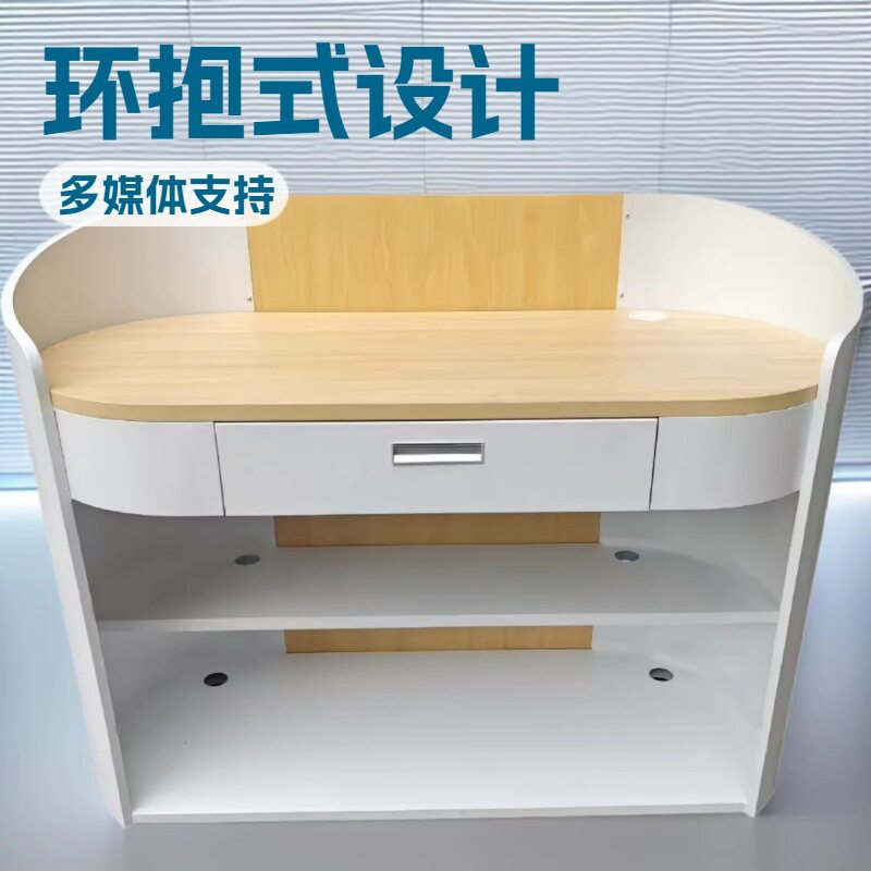 环抱式多媒体教室专用讲台实验室讲台会议室讲台高级教师讲台