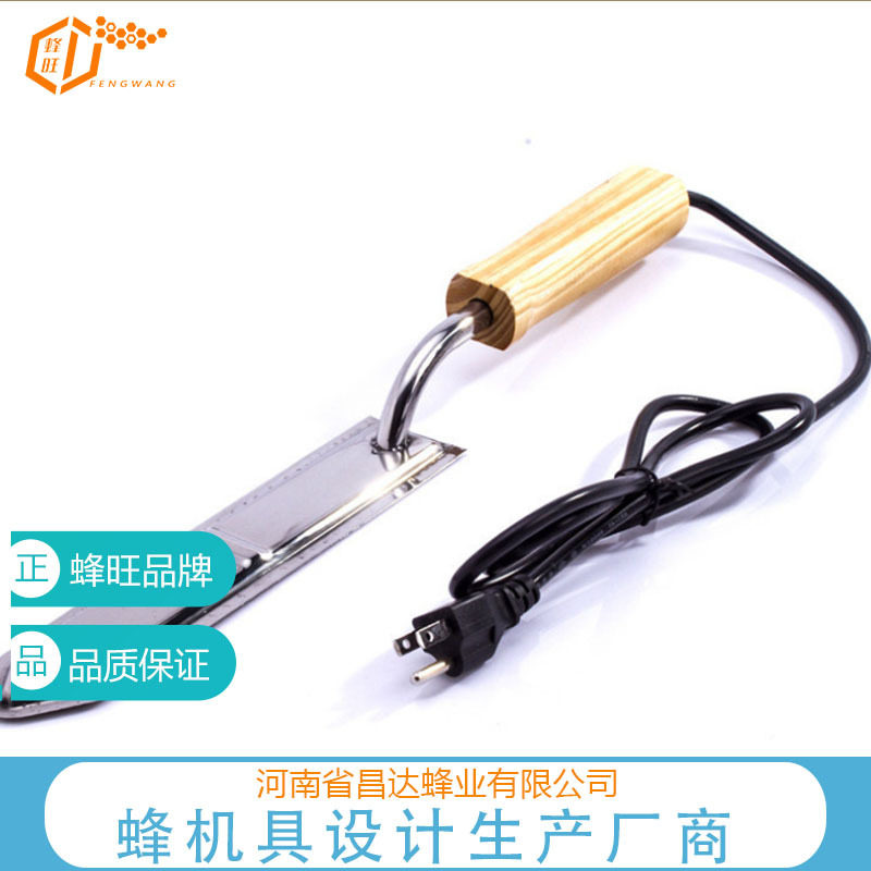蜂旺蜂具直销电动割蜜刀电热割蜜刀出口品质欧美澳电动割蜜刀